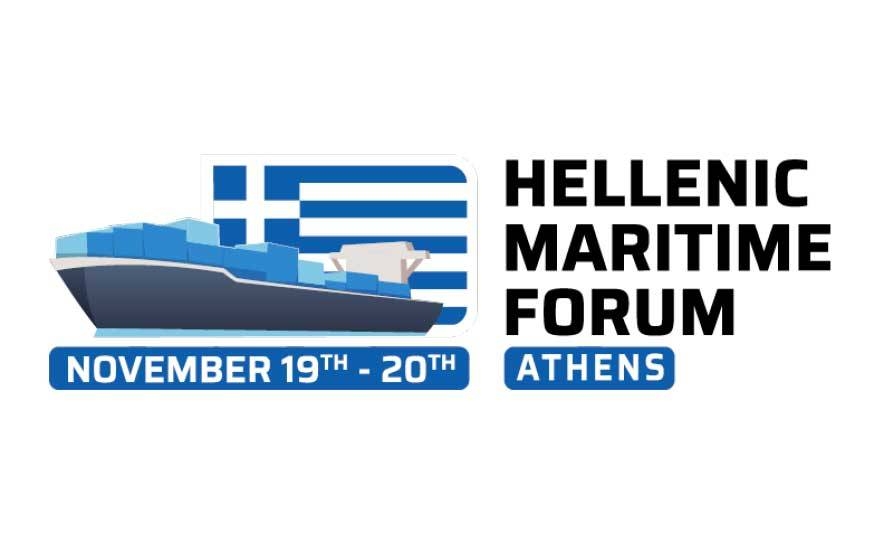 Hellenic Maritime Forum 2024: Shaping the Future of the Maritime Industry